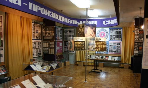 IPPE museum
