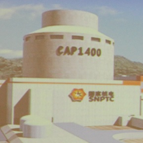 Китай: развитие технологии CAP