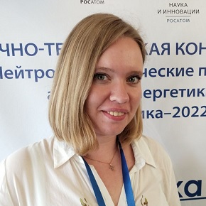 Юлия Метелева: доклад на Нейтронике-2022